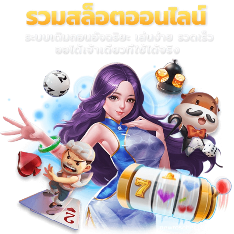 newrosebet 168