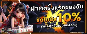 newrosebet168vip